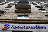 ЦБ оценил объем докапитализации Промсвязьбанка в 100-200 млрд рублей