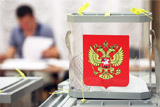 Начало избирательной кампании в России. Обобщение