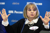 Памфилова дала старт избирательной кампании в России
