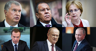 Цитаты года