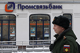 Промсвязьбанк подал иск к компании Ананьевых и продавшим его акции накануне санации НПФам