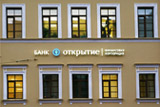Набиуллина подтвердила планы объединить Бинбанк и банк "Открытие"