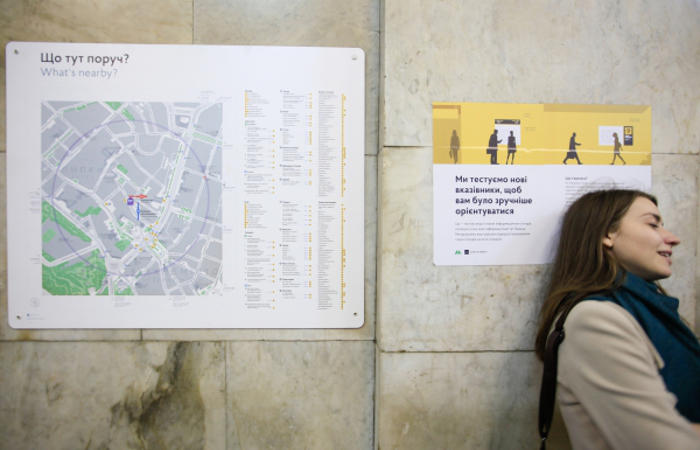 В Киеве возле станции метро взорвались две гранаты