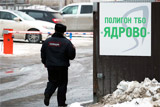 В администрации Волоколамского района Подмосковья подтвердили выброс газа в "Ядрово"