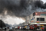 Крупнейшие пожары века в России