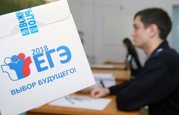 Минобрнауки ответило на критику ЕГЭ главой РАН