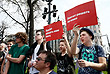 Сторонники Навального собрались на Пушкинской площади