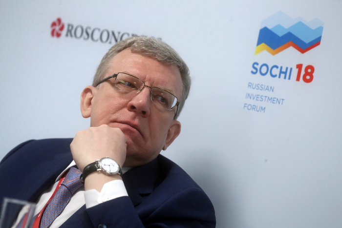 Алексею Кудрину предложили возглавить Счетную палату