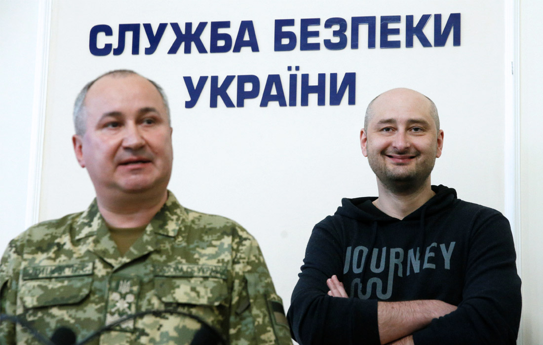 Российский журналист Аркадий Бабченко, о гибели которого от пулевых ранений в спину украинские власти объявили накануне, заявил на пресс-конференции в Киеве, что был привлечен к спецоперации по предотвращению терактов на территории Украины