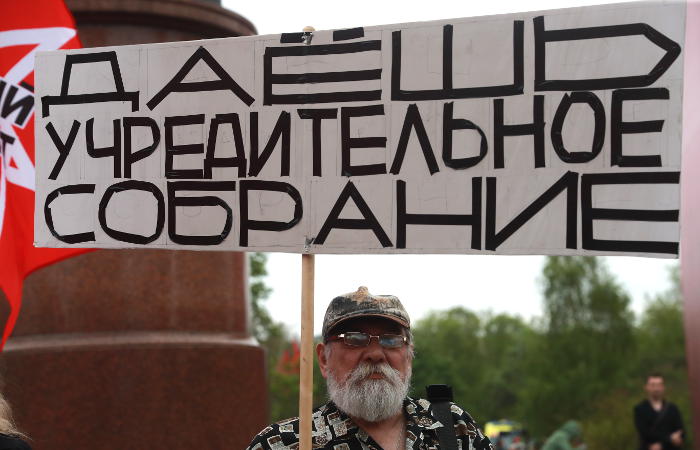 Верховный суд РФ определил уважительные причины для переноса митингов