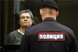 Суд вернул генералу ФСБ $2 млн, потраченные на взятку Улюкаеву