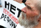 В Москве подали заявку на шествие и митинг 18 июля против пенсионной реформы