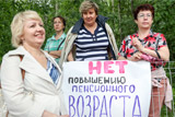 В Сокольниках начался митинг против пенсионной реформы