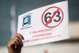 ЦИК получил документы о проведении референдума по пенсионной реформе