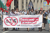 Митинг против повышения пенсионного возраста в Москве собрал около 2,5 тыс. человек