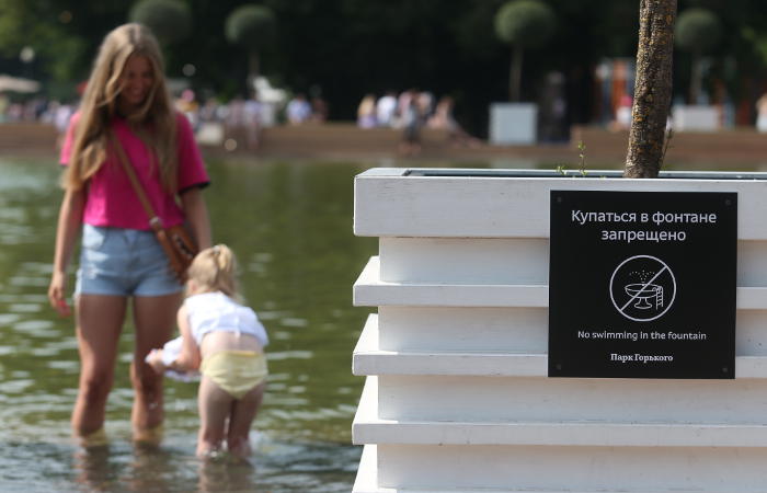 Перед дождем температура в Москве достигла максимума с начала года