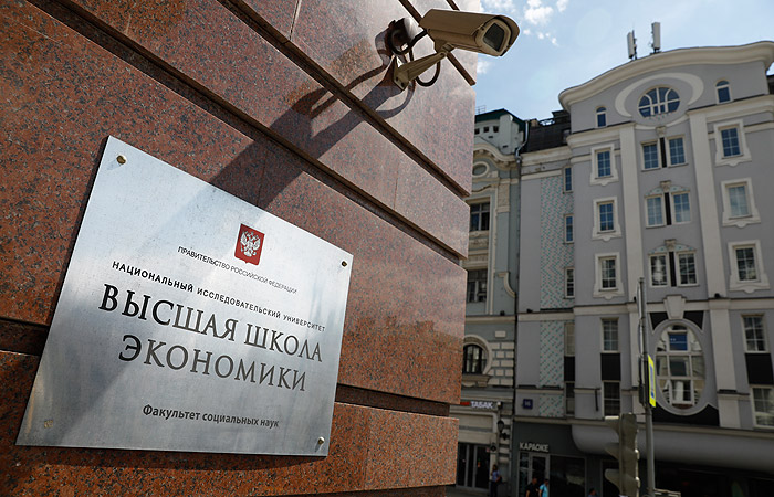 В Москве началась проверка в связи с жалобой преподавателя ВШЭ на полицию