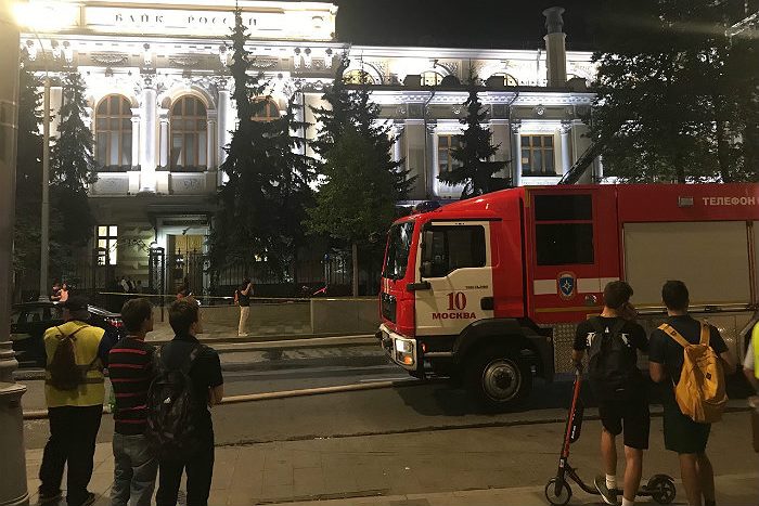 В центре Москвы потушили пожар в здании Центрального Банка