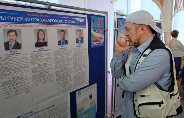 В Хабаровском крае пройдет второй тур выборов губернатора