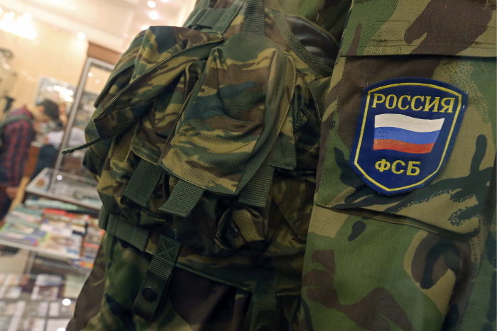 УФСБ предотвратило готовившийся в Хабаровском крае теракт