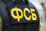 Один человек погиб при взрыве у здания ФСБ в Архангельске