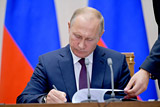 Президент РФ подписал Концепцию миграционной политики в новой редакции