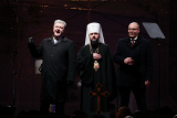 РПЦ назвала ничтожным прошедший в Киеве объединительный собор
