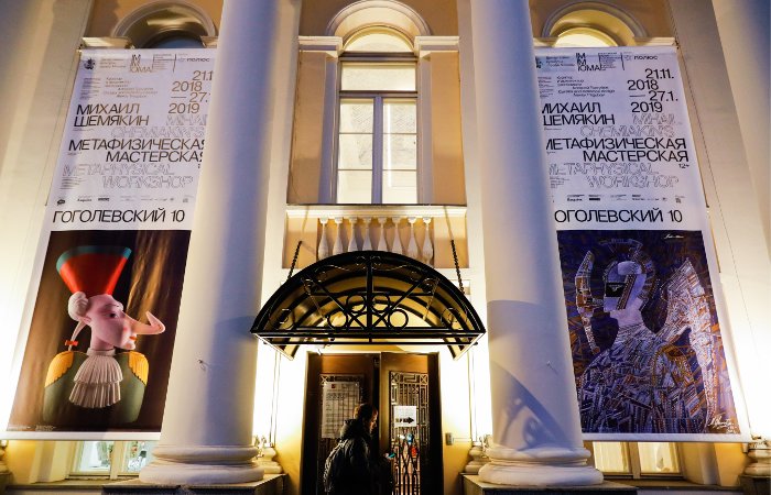 Более 80 московских музеев в новогодние каникулы будут работать бесплатно