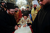 Патриарх Варфоломей подписал томос об автокефалии новой церкви Украины