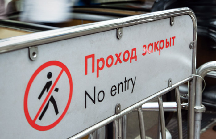 Пять станций "красной" ветки метро будут закрыты в Москве с 16 по 24 февраля