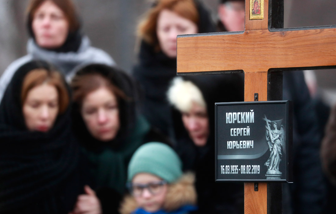 Народного артиста РСФСР Сергея Юрского, скончавшегося на 84-м году жизни в Москве, похоронили на Троекуровском кладбище.  Церемония прощания прошла в Театре имени Моссовета.