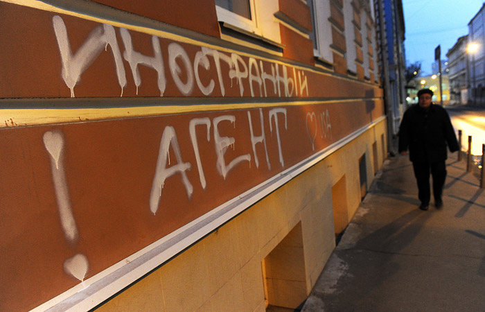 Минюст снова причислил к НКО-"иноагентам" движение "За права человека"