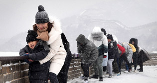 Фотохроника 15 февраля