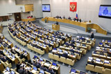 Госдума приняла закон о штрафах за оскорбительные публикации о госсимволах