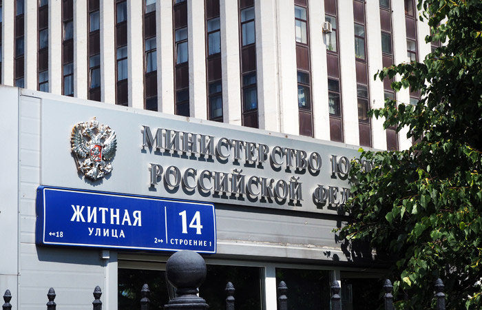 Минюст отказался регистрировать "Открытую Россию" Ходорковского