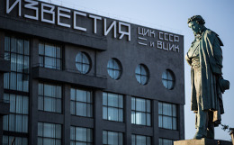 Здание издательства "Известия" горело в Москве