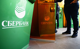 Обнаружена новая схема мошенничества в очередях к терминалам "Сбербанка"