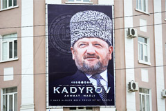 Родовое село Кадырова собрались переименовать в Ахмат-Юрт