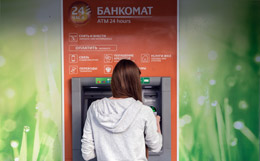 Сбербанк объяснил новый вид мошенничества с банкоматами недопониманием клиентов