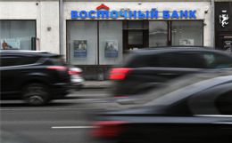 Суд по иску Evison о созыве совета директоров "Восточного" назначили на 4 июня