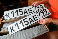 Госдума приняла в первом чтении закон, упрощающий процедуру получения номеров для машин