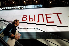 Путин присвоил аэропорту "Шереметьево" имя Пушкина