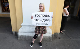 Мэрия Москвы пожалуется в прокуратуру из-за марша в поддержку Голунова