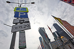 В Думу внесен законопроект о бесплатном пользовании парковкой первые 10 минут