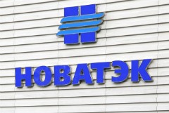 Японский консорциум Mitsui/Jogmec купит у "НОВАТЭК" 10% в "Арктик СПГ 2"