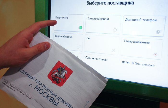 В Москве повысятся тарифы на часть коммунальных услуг