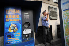 Власти Москвы задумались о возвращении фандоматов в столицу