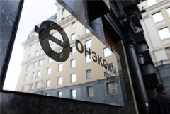 Суд раскрыл результаты нашумевшего рейда ФСБ и ФНС в "Онэксим" в налоговом споре