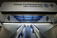 На Бутовской линии метро во второй раз за час произошел сбой