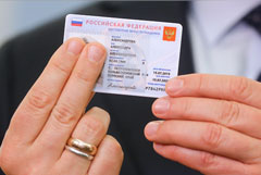 Электронные паспорта РФ начнут выдавать в июле 2020 года